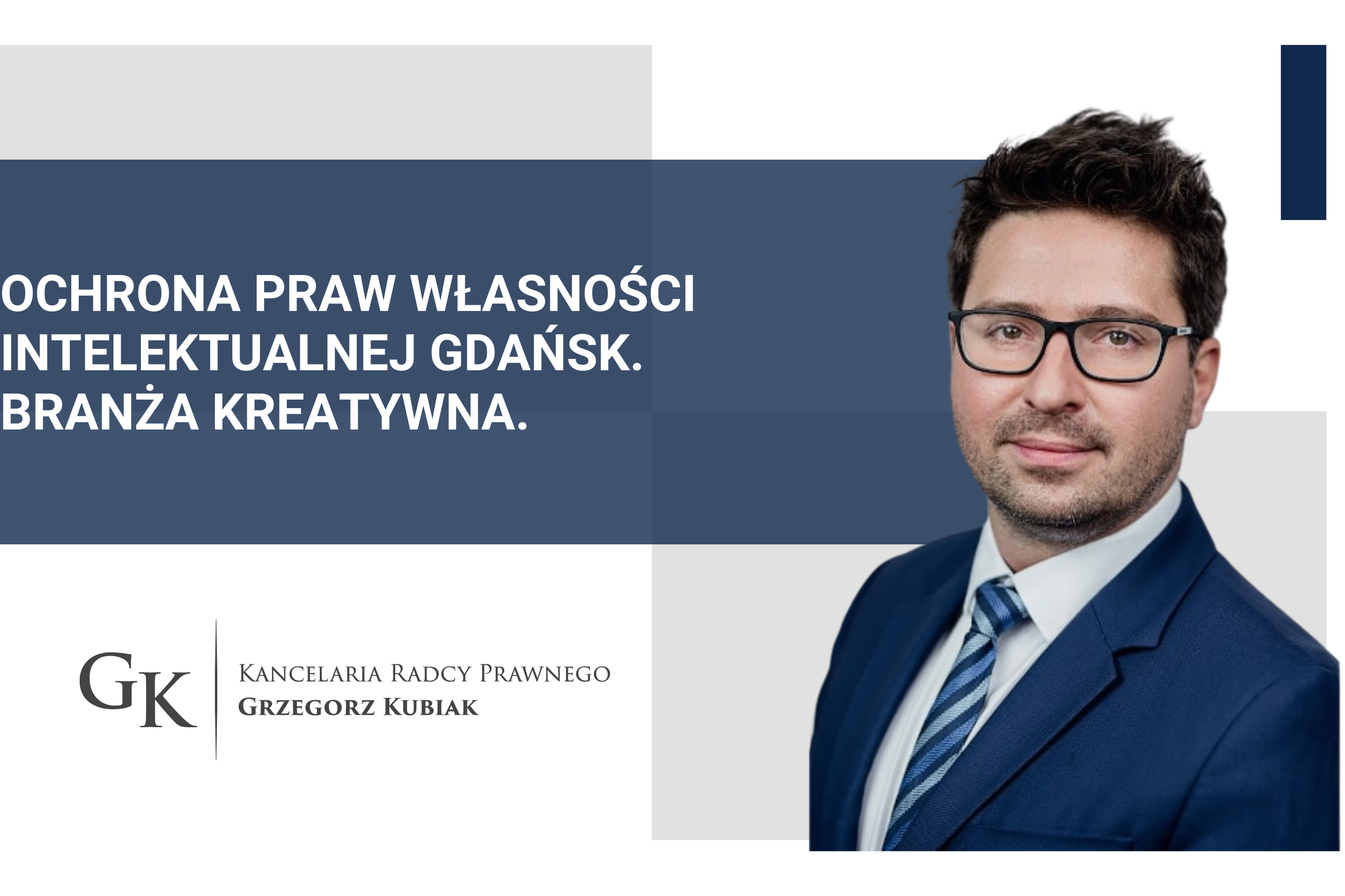 Ochrona praw własności intelektualnej Gdańsk. Branża kreatywna.